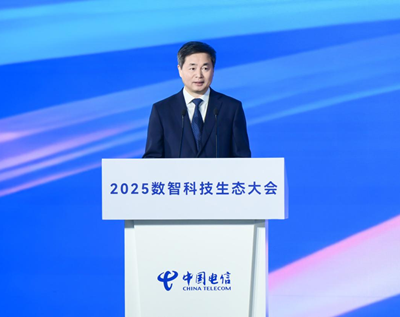 中國電信柯瑞文：智能領(lǐng)航 智惠共生